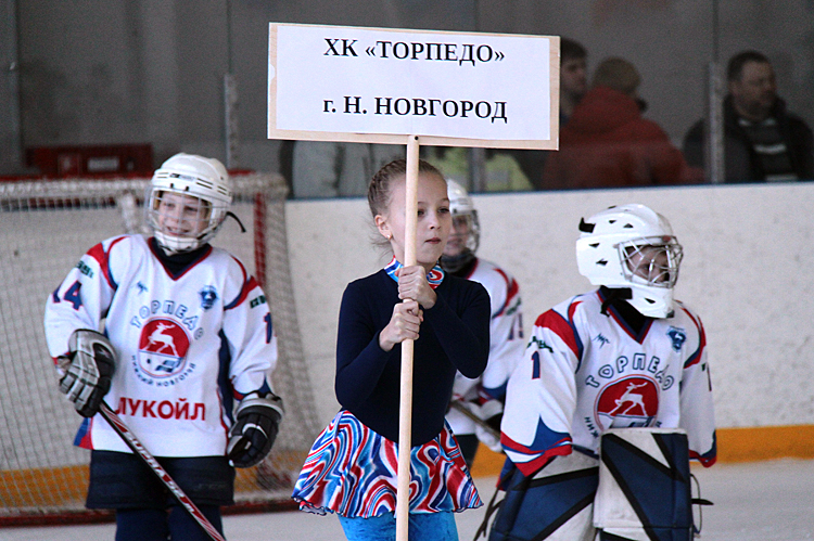 Где находится торпедо