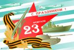 Фото с турнира, посвященного
