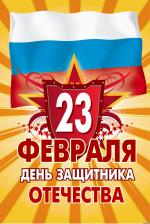 Фото с турнира, посвященного