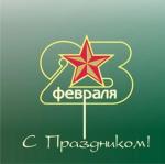 Фото с турнира, посвященного